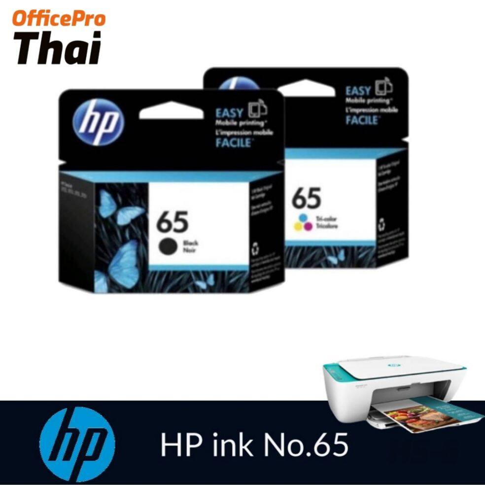 หมึกพิมพ์อิ้งเจ็ท​ HP​ inkjet​ no. 65 สีดำ/3สี