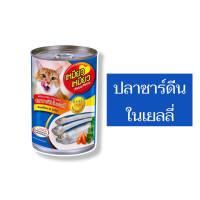 Meow Meow เหมียว เหมียว อาหารเปียกแมวแบบกระป๋อง 400กรัม ยกลัง 24 กระป๋อง