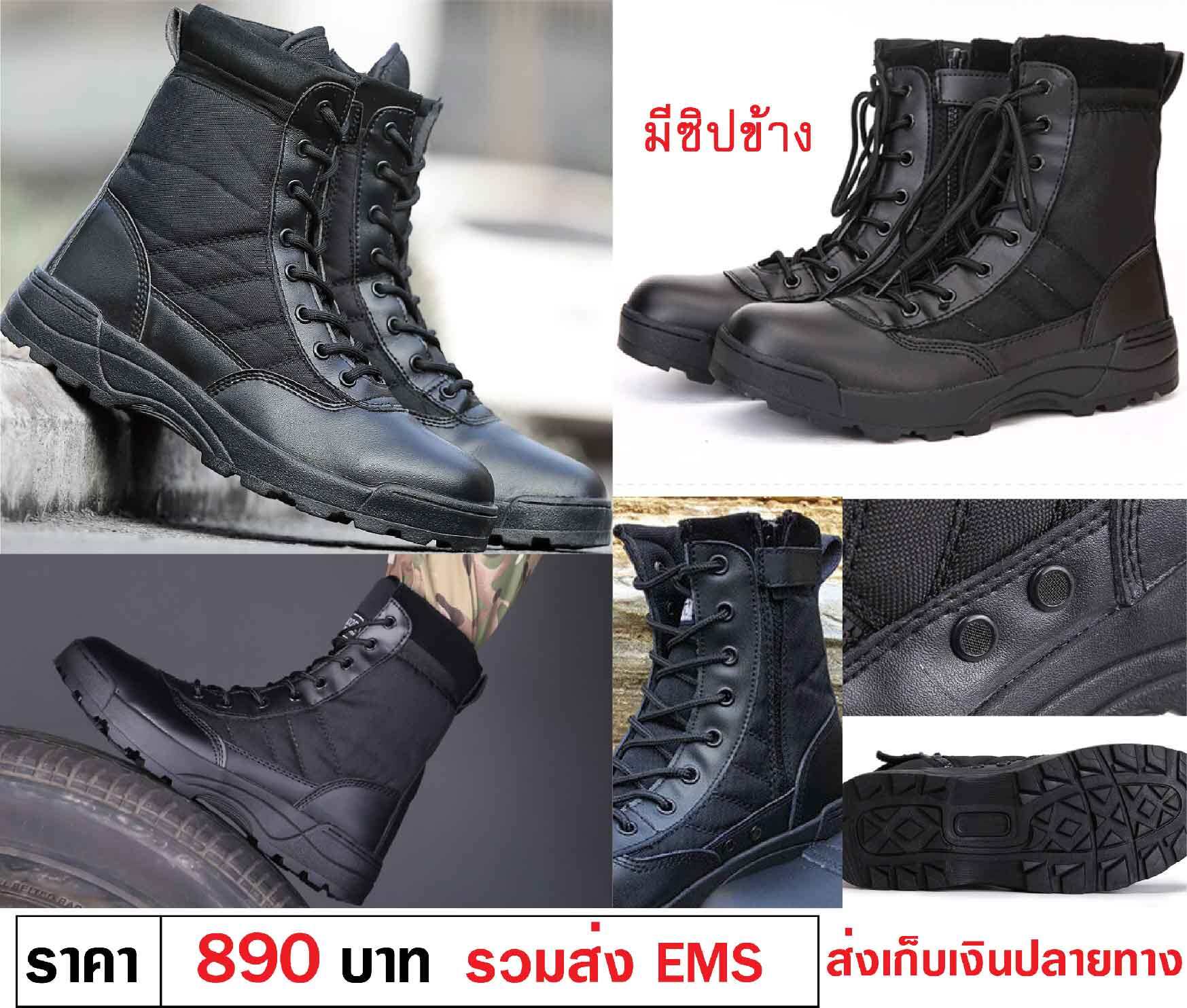 รองเท้า SWAT คอมแบท ทหาร บูท หุ้มข้อ รองเท้าเดินป่า สีดำ ซิปข้าง SWAT Combat Boots Black