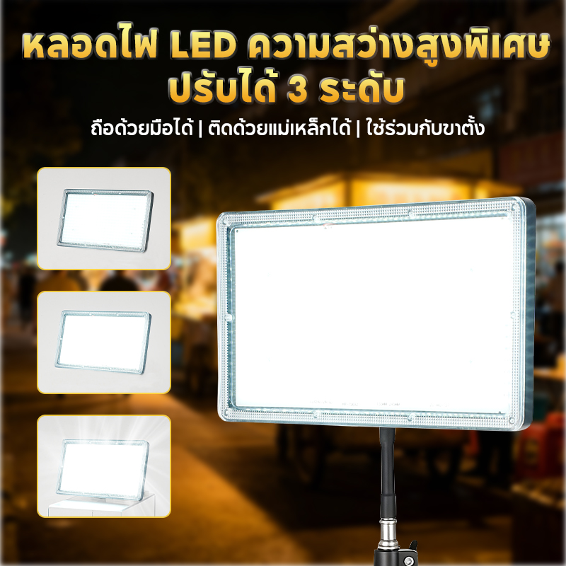 【ฟรีขาตั้งกล้อง 2.1M】สปอตไลท์ สปอตไลท์ 10000mAh สปอตไลท์พกพา ไฟกลางแจ้ง 8-12 ชั่วโมง ปรับความสว่างได้ 3 เกียร ไฟสว่างมาก(แสงขาว 8500K) ไฟฉุกเฉิน โคมไฟตลาดกลางค