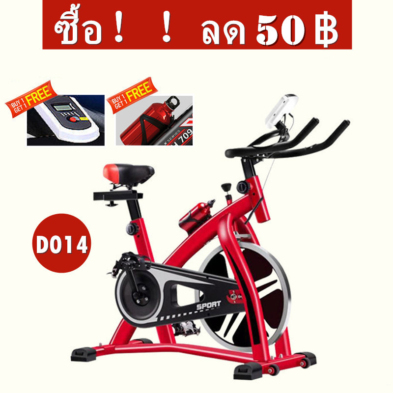 MIREN SHOP{ฟรี!LCDMeter+ขวดน้ำ} จักรยานออกกำลังกาย จักรยานบริหาร รุ่นSPINNING BIKE จักรยานฟิตเนส Exercise Bicycle  Spin Bike Speed Fitness Equipment  จักรยานปั่น สีดำ(Black)