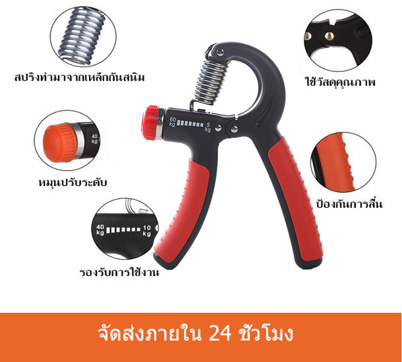 Hand Grip Strengthener อุปกรณ์บริหารมือ เครื่องบริหารมือ บริหารนิ้วมือ แฮนด์กริ๊ป บริหารข้อมือ ที่บีบมือ อุปกรณ์บีบมือ กล้ามเนื้อมือ กล้ามเนื้อนิ้ว Hand Exerciser