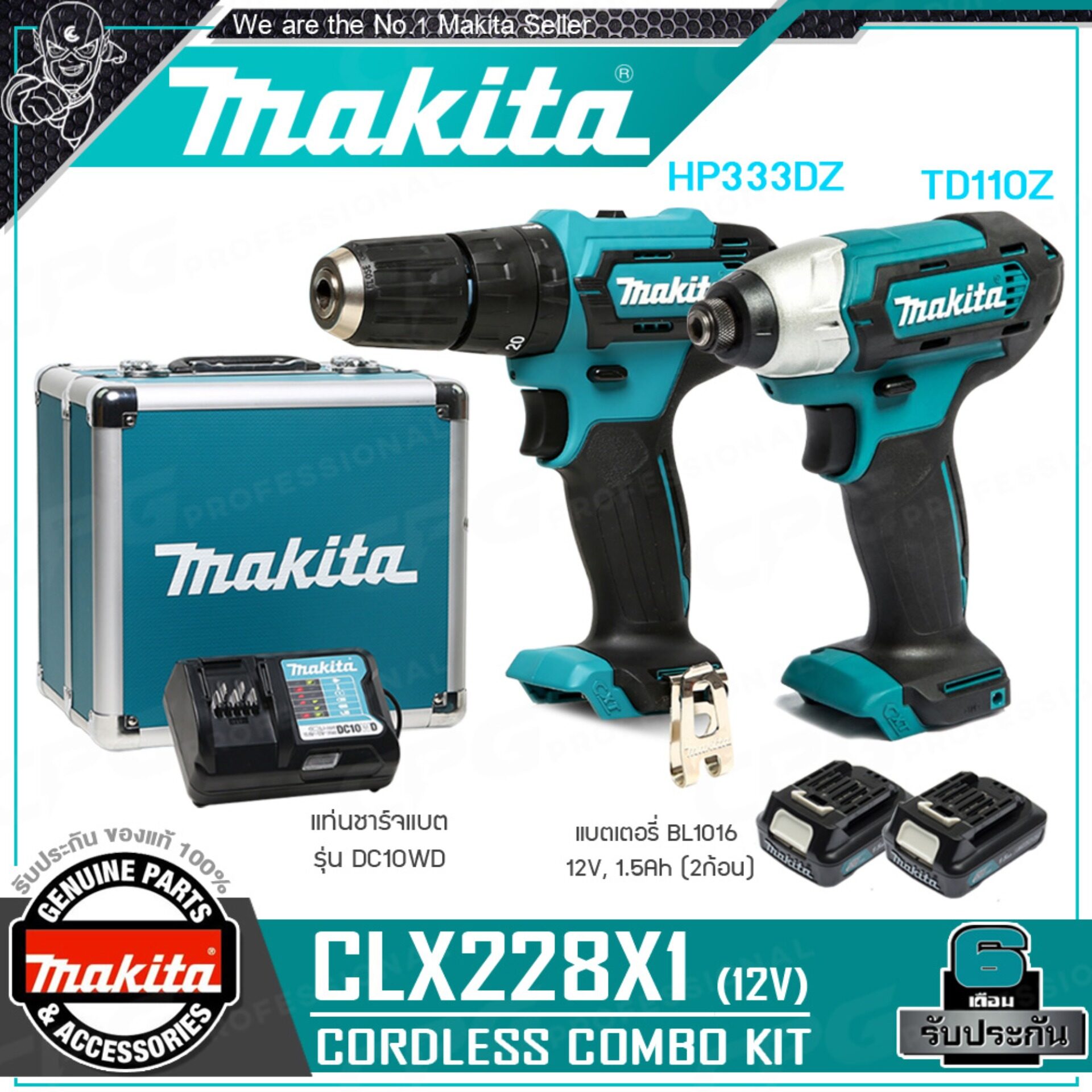 MAKITA สว่าน กระแทก(เจาะปูน) ชุด CLX228X1 - 12v COMBO KIT HP333DZ(สว่านกระแทกไร้สาย) + TD110DZ(ไขควงกระแทก) + แท่นชาร์จ + แบต(1.5Ah x 2ก้อน) ++พร้อมกล่องเหล็กมีลิ้นชัก สินค้าขายดี!!++