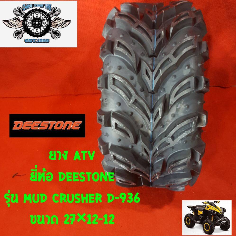 ยาง ATV
ขนาด 27×12-12ยี่ห้อ DEESTONE
รุ่น MUD CRUSHER D-936