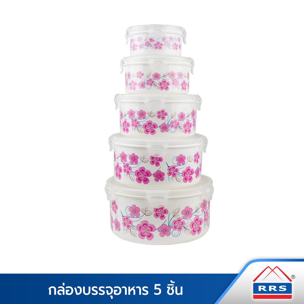 RRS กล่อง บรรจุอาหาร กล่องถนอม อาหาร กล่องใส่อาหาร กล่องเก็บอาหาร ทรงกลม 5ใบ มี 9 ลาย กดเลือกได้เลยค่ะ ราคา 298 บาท*ส่งฟรี