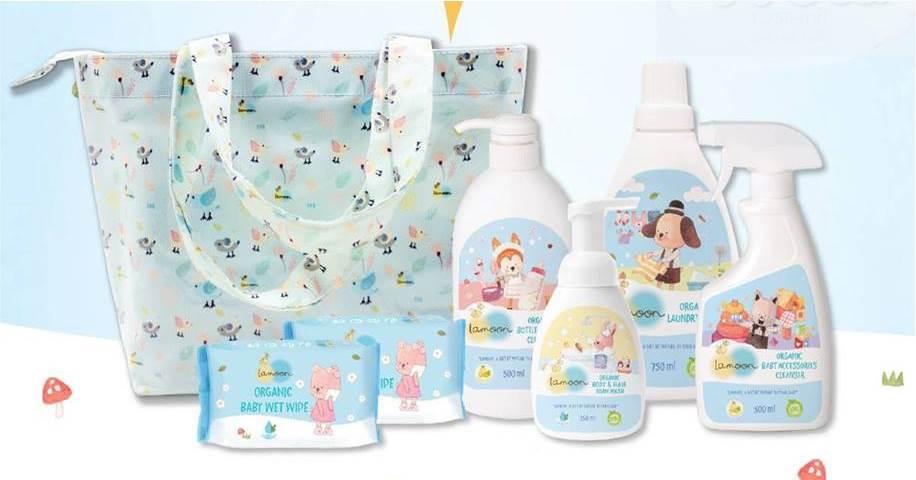 Lamoon ละมุน ชุดของขวัญ  Welcome Baby Gift Set