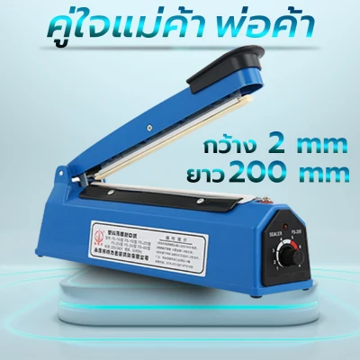 Sealing machine,Hand sealer 8,12,15 inch plastic bag sealer (1)