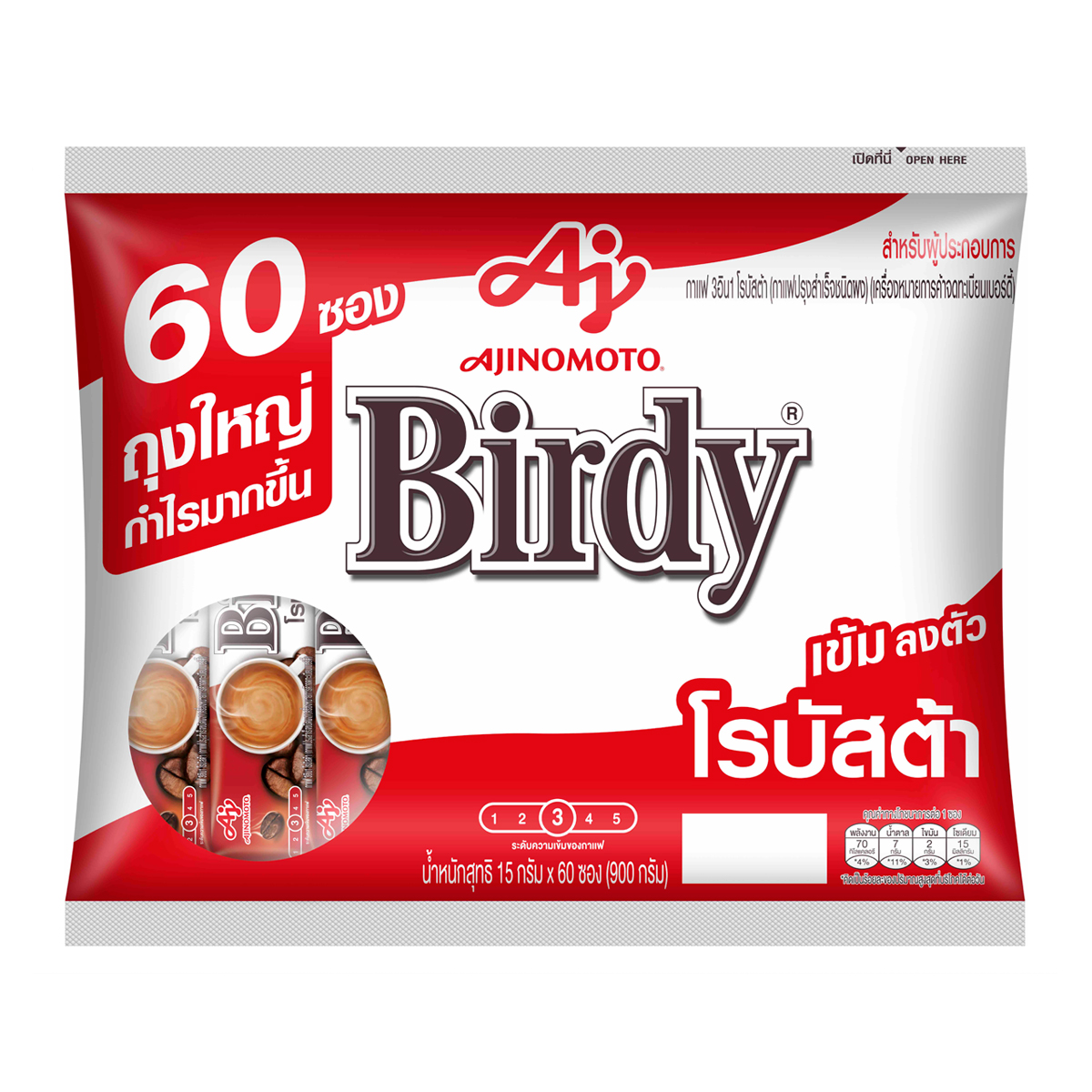 เบอร์ดี้ 3 อิน 1 กาแฟปรุงสำเร็จชนิดผง โรบัสต้า 15 ก. แพ็ค 60 ซอง ราคา 186 บาท*ส่งฟรี