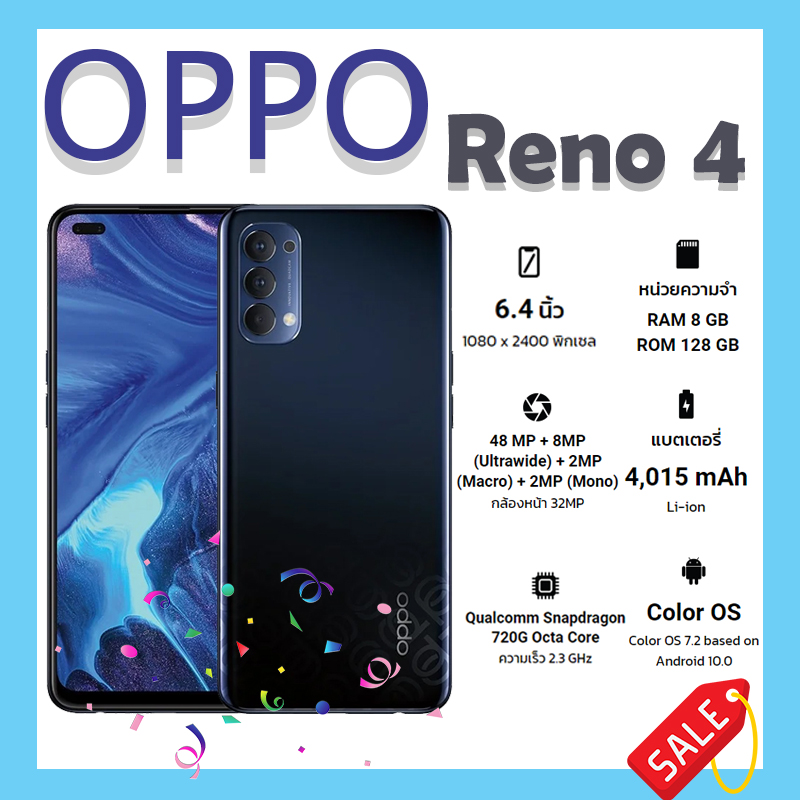 OPPO Reno 4 (RAM 8GB/ROM 128GB) By lazada SuperXphone