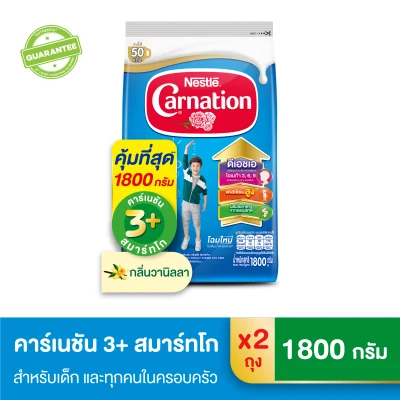 [Milk powder] Carnation 3+ Smart Go with Vanilla Flavor size 1.8 KG (2 boxes)