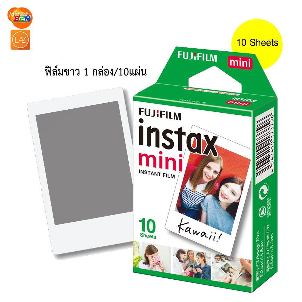 Fujifilm ฟิล์มโพลารอยด์ MINI instax Blank ฟิล์มขอบขาว ( มี 2 ขนาด 10 แผ่น / 20 แผ่น)