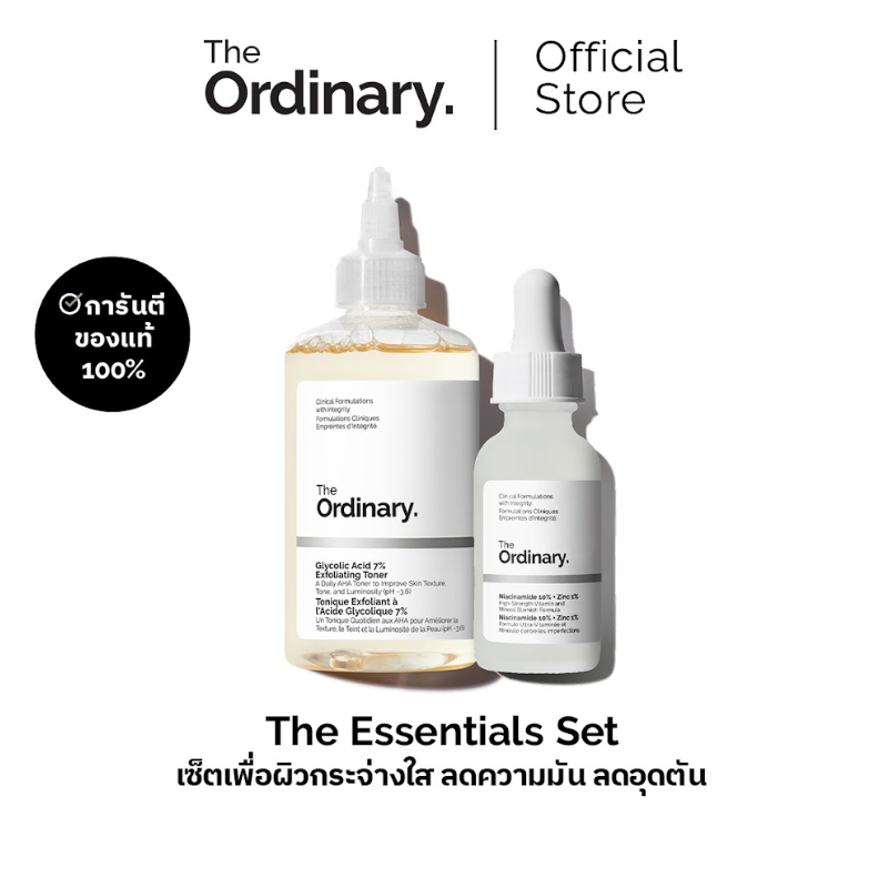 The Essential Set Glycolic Acid 7% Exfoliating Toner 240ml Niacinamide 10% + Zinc 1% - 30ml ราคา 1,140 บาท*ส่งฟรี