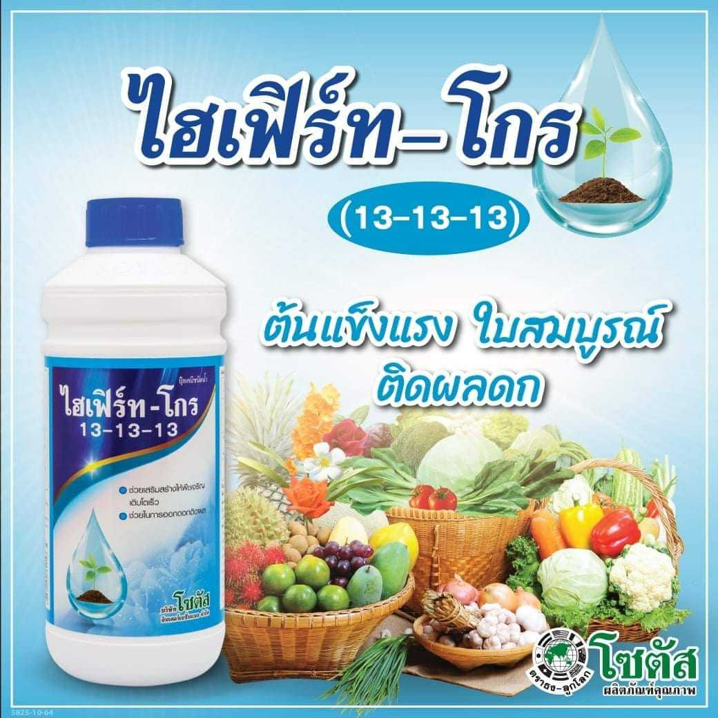 น้ำ-2