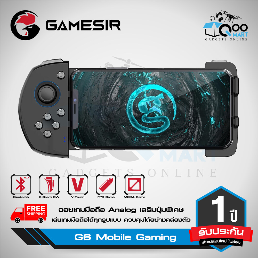 ส่งฟรี GameSir G6 / G6s Mobile Gaming Touchroller จอยเสริมสำหรับมือถือ iPhone รองรับรับ iOS 9.0 ขึ้นไป # Qoomart