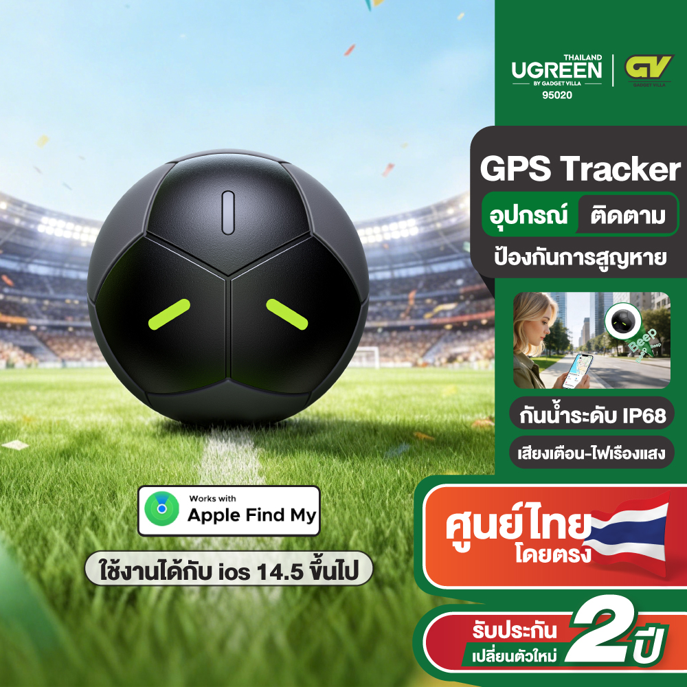Ugreen X World Cup Smart Tag Tracker, Soccer Ball Pattern, Location Tracking Device, Waterproof Ip68 for Apple Model 95020 ราคา 690 บาท*ส่งฟรี
