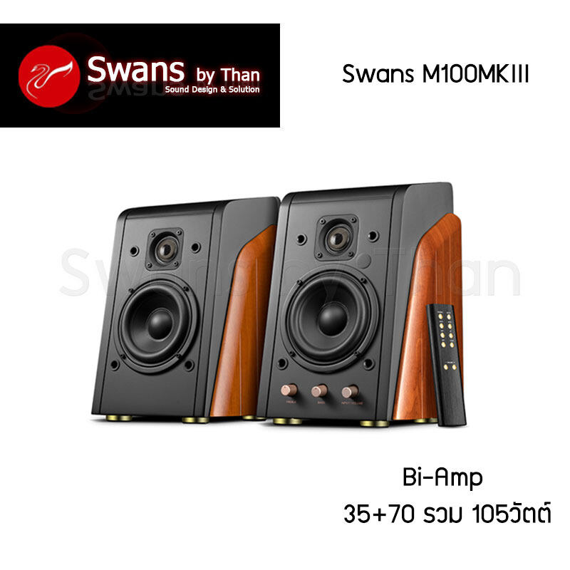 ลำโพง สวอน Swans M100 MKIII Wifi 2-Ways 4 Active Bookshelf Speaker วัตต์สูงถึง 105วัตต์ RMS รับประกันศูนย์ไทย 1ปี