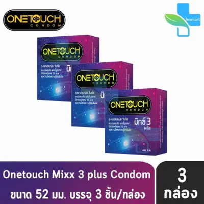 Onetouch Mixx 3 Plus วันทัช มิกซ์ 3 พลัส ถุงยางอนามัย ขนาด 52 มม. ผิวไม่เรียบ แบบมีขีดและปุ่ม (บรรจุ 3ชิ้น/กล่อง) [3 กล่อง]