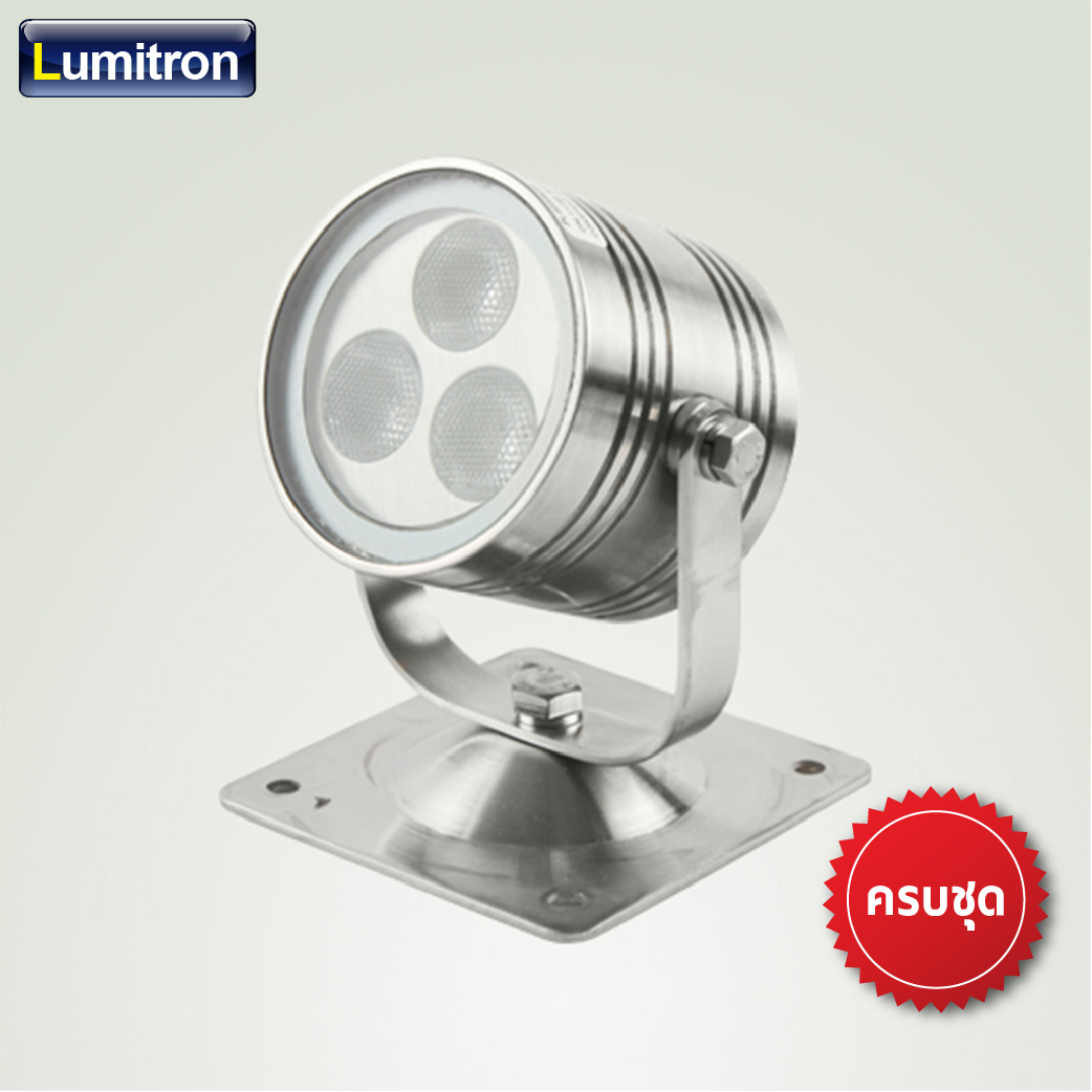 Underwater light 1x1200W PAR38 ราคา 1,575 บาท*ส่งฟรี