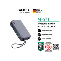 [CCC] AUKEY PB-Y48 พาวเวอร์แบงค์ ชาร์จเร็ว Spark Sling ความจุ 20000mAh รองรับชาร์จเร็ว PD 100W มีสายในตัว Power Bank Built-in Cable