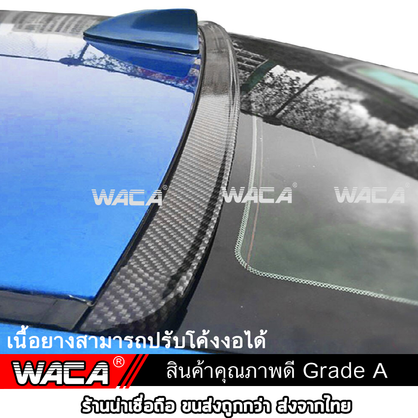 WACA กว้าง 38 mm ตูดเป็ด ตูดเป็ดคาร์บอน ตูดเป็ดเคฟล่า Ducktail spoiler ลิ้นยาง ติดท้ายฝากระโปรง ดำ ซามูไร samurai (Carbon Black) (1ชิ้น) #99A ^JD