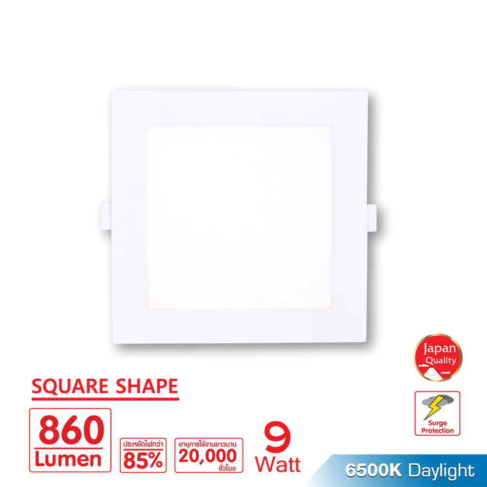 ดาวน์ไลท์เหลี่ยม LED SHINING LCDLSG3SQ09WDL 6 นิ้ว 9 วัตต์ DAYLIGHT สีขาว หลอดไฟโตชิบา Toshiba Lighting