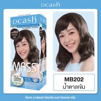 [โทนหม่นเทา] ดีแคช มาสเตอร์ ฟลอรัล แมส คัลเลอร์ ครีม Dcash Master Mass (ครีมเปลี่ยนสีผม ยาย้อมผม สีผม)