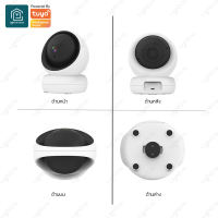 Smart Camera Wi-Fi กล้องวงจรปิดอัจฉริยะ สามารถหมุนได้ มี AI Human Filter Detection หมุนตามความเคลื่อนไหว รุ่น SM-CAMERA [พร้อมส่งจากไทย]