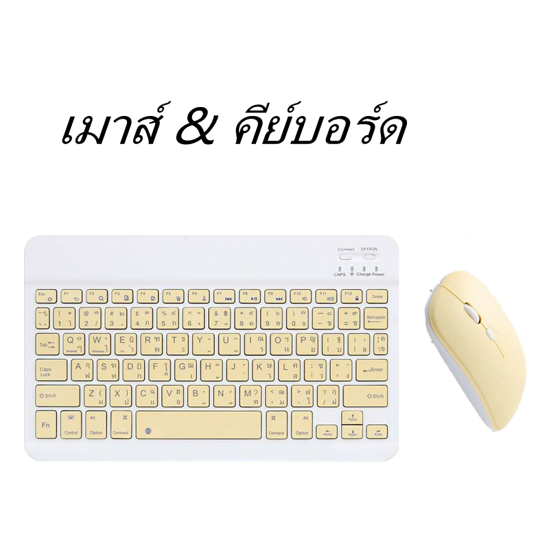 [พร้อมส่งจากกรุงเทพ] Keyboard Bluetooth ไทย/อังกฤษรุ่น สำหรับ /Android /Windows Wirelesskeyboard（แผ่นรองเมาส์ / 77 บาท）（เม้าส์ / 169 บาท）