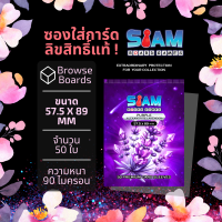 นำเข้าจากเกาหลี พร้อมส่งจากไทย ซองใสใส่การ์ด ซองใส่การ์ด Popcorn ไอดอลเกาหลี 90 ไมครอน ซองใส่การ์ด ป๊อปคอร์น ซองใส
