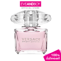 VERSACE - Bright Crystal EDT[ของแท้100%]