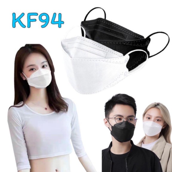 แมสปิดปาก แมสkf94เกาหลีแท้ หน้ากากอานามัย แมสเกาหลี  1 แพค (10ชิ้น) หน้ากากเกาหลี แมสแมส3D มี 2 สีขาวดำ ใส่สะบายไม่อึดอัด หนา 4 ชั้น คละแบบ