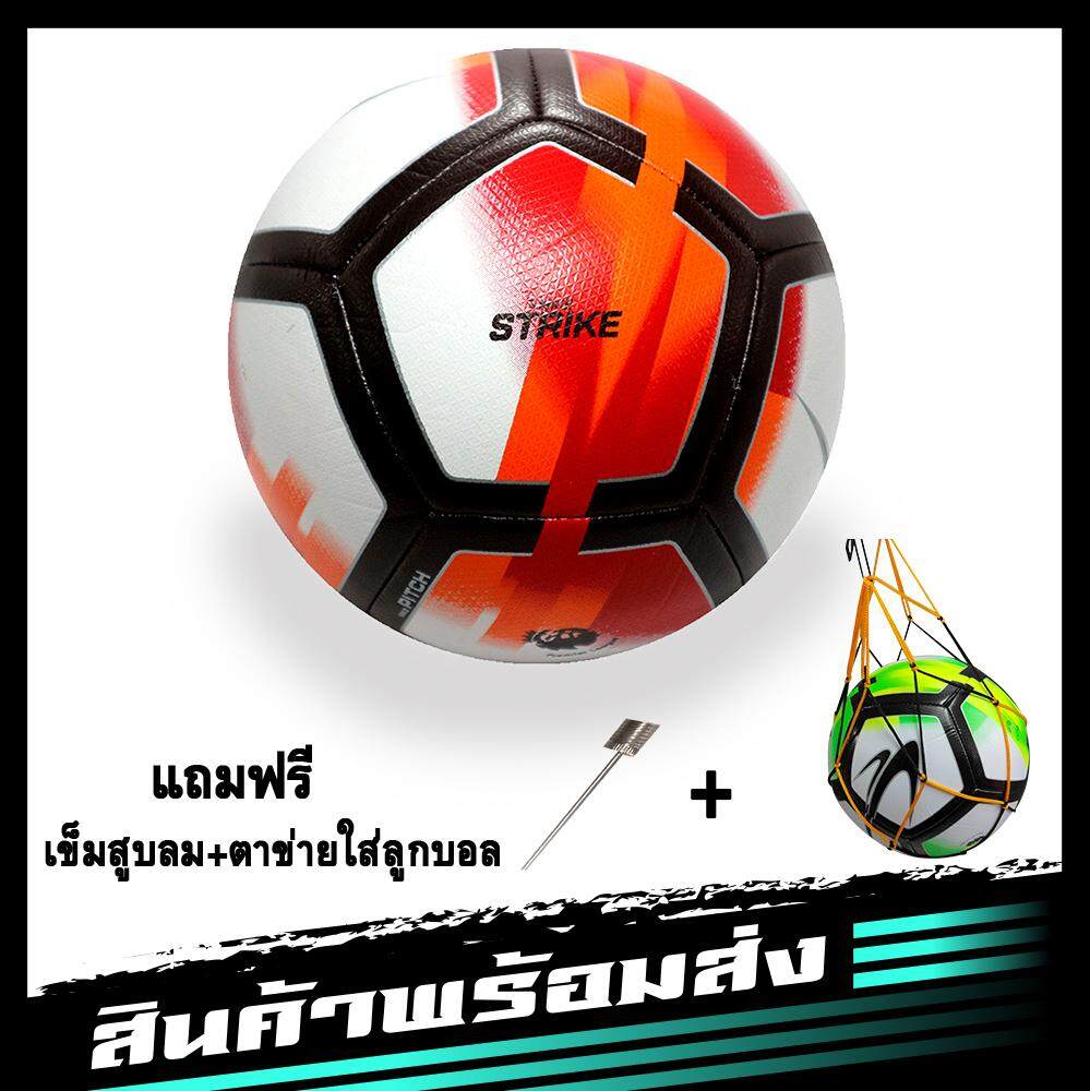 ลูกฟุตบอล ฟุตบอลหนัง football เบอร์ 5 ลูกบอลขนาดมาตราฐาน ลูกฟุตบอหนังเย็บ ลูกฟุตบอลลายสโมสร PVC รุ่น W2 คุณภาพดี พร้อมของแถม เข็มสูบและตาข่าย