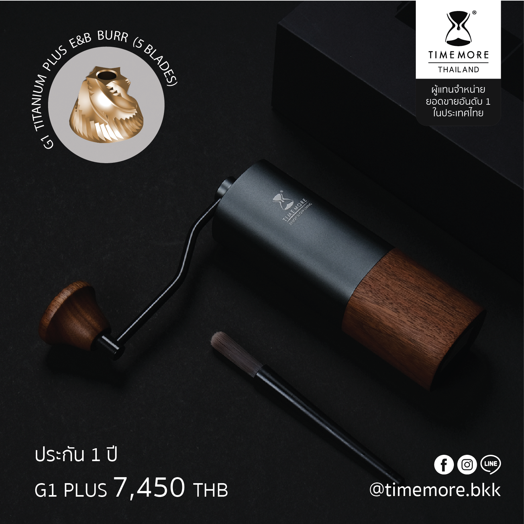 Timemore G1 Plus / G1 S ประกันศูนย์ 1 ปี (Coffee Grinder เครื่องบดกาแฟมือหมุน)