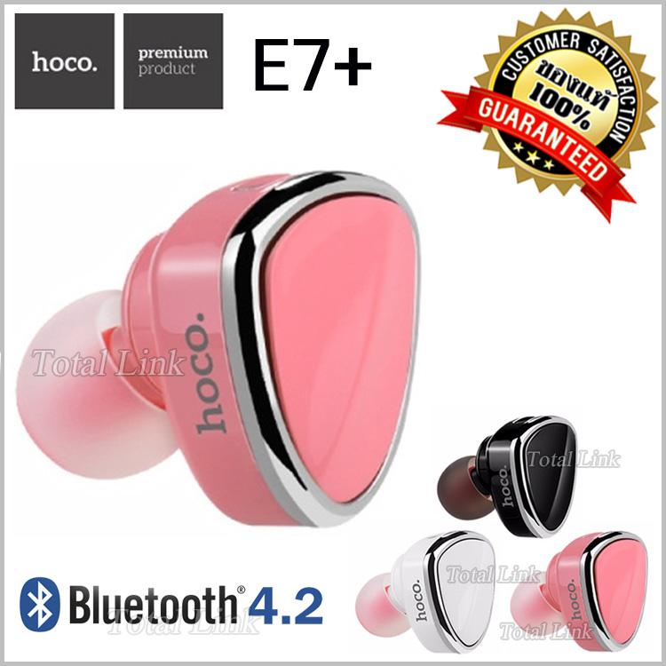 [น้ำหนักเบาเพียง 4 กรัม] ของแท้ 100% หูฟังบลูทูธ Hoco E7+  Bluetooth V4.2 หูฟังไร้สายแบบข้างเดียว (มีเลือก 3 สี คือ สีดำ สีขาว สีชมพู) Premium Earphone E7+