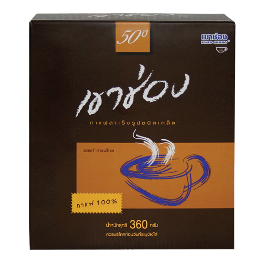 กาแฟเกล็ด กาแฟเกล็ดเขาช่อง ขนาด 360 กรัม ราคา 399 บาท*ส่งฟรี