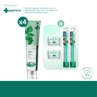 🔥Exclusive Lazada🔥[ซื้อ 4 ฟรี! 4]  Dentiste Original Toothpaste 160 g. x4 ฟรี! Dentiste Good Night Toothbrush x2 และ Dentiste Sukkiri 1 Tab x2 ยาสีฟันเดนทิสเต้ ช่วยลดแบคทีเรีย ยับยั้งการสะสมของแบคทีเรียนานถึง 8 ชั่วโมง ลดกลิ่นปาก ลมหายใจหอมสดชื่น