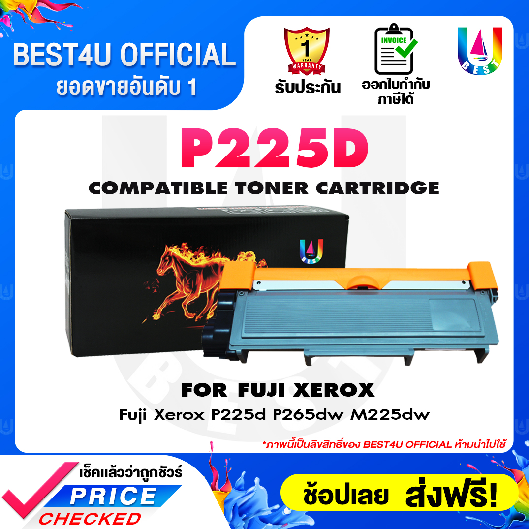 Best4u Toner P225/p225d/P265/225d/225/p225bk/ct202329/ct202330/p225db/p256dw/225dw/225dw for printer Fuji Xerox ct202329/ct202330 ราคา 165 บาท*ส่งฟรี