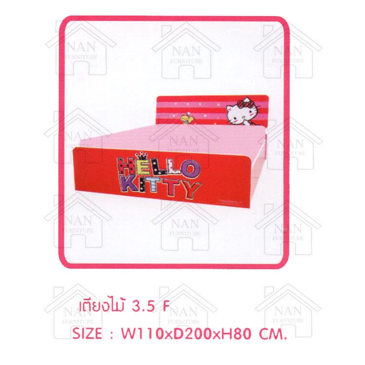 NB. เตียง  Hello Kitty   3.5 ฟุต  รุ่น Cute   สีชมพู