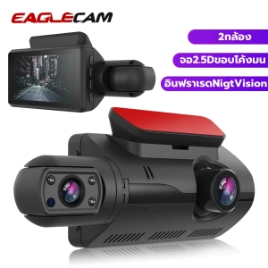 ภาพหน้าปกสินค้ากล้องติดรถยนต์ 2 กล้อง สว่างกลางคืนของแท้ด้วยระบบ Night Vision FULL HD จอแสดงผล IPS ตรวจจับการเคลื่อนไหวกล้อง จอขนาดใหญ่ 3.0 นิ้ว สินค้าคุณภาพดียังไม่มีคะแนน ที่เกี่ยวข้อง