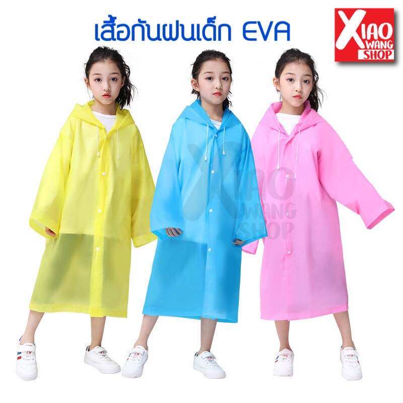 เสื้อกันฝนเด็กEVA เสื้นกันฝน ลายจุดรุ่น96g แฟชั่นเกาหลีทันสมัยราคาถูก น้ำหนักเบาพกพาสะดวก ทนทาน ยืดหยุ่น ไม่ขาดง่าย ชุดกันฝน