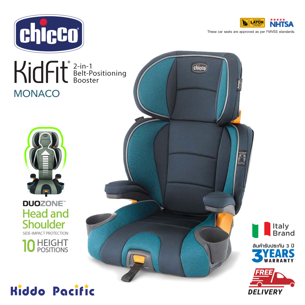 Chicco คาร์ซีท Kidfit Car Seat คาร์ซีทสำรับเด็กโต แบบ 2 In 1 สามารถถอดเป็นเบาะ Booster รองรับน้ำหนัก 15 - 50 กิโลกรัม