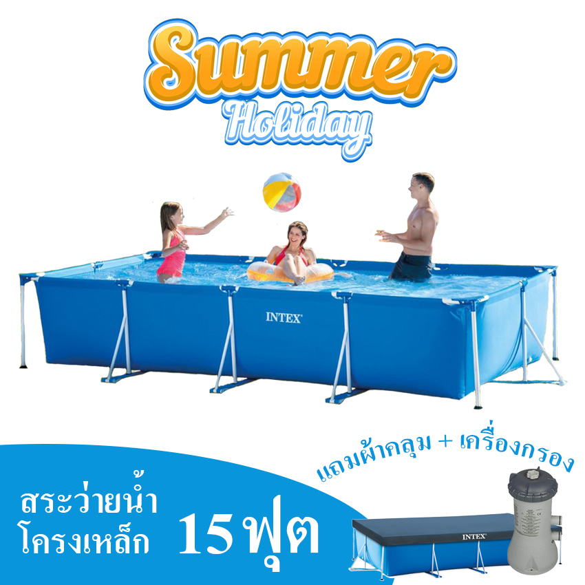สระว่ายน้ำสำเร็จรูป INTEX รุ่น Metal Frame รหัส 28273 ยาว 4.5 เมตร แถมเครื่องกรองน้ำและผ้าคลุมสระ (มูลค่า 3890) ราคา 8,990 บาท*ส่งฟรี