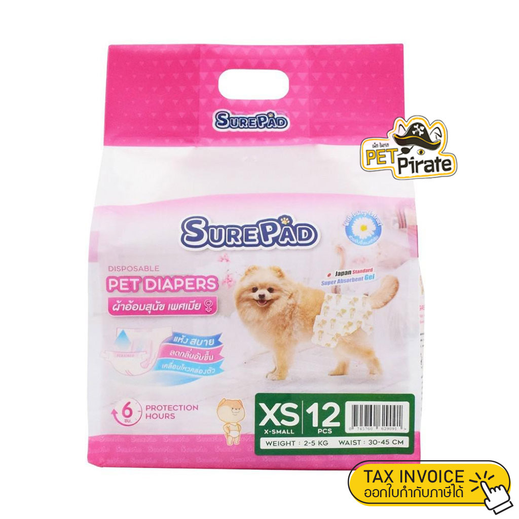 SurePad Pet Diapers ผ้าอ้อมสุนัข [Size : XS 12 ชิ้น/แพ็ค] ฝึกขับถ่าย แพมเพิส ผ้าอ้อมกันฉี่ เหมาะกับสุนัขเพศเมียหรือช่วงมีประจำเดือน