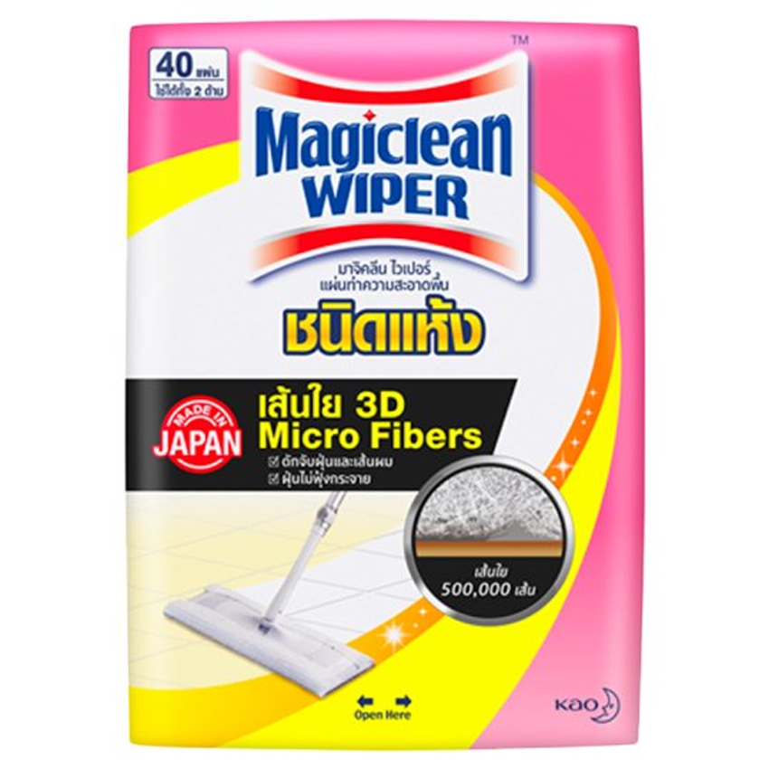 MAGICLEAN WIPER DRY 40 SHEET ราคา 155 บาท*ส่งฟรี
