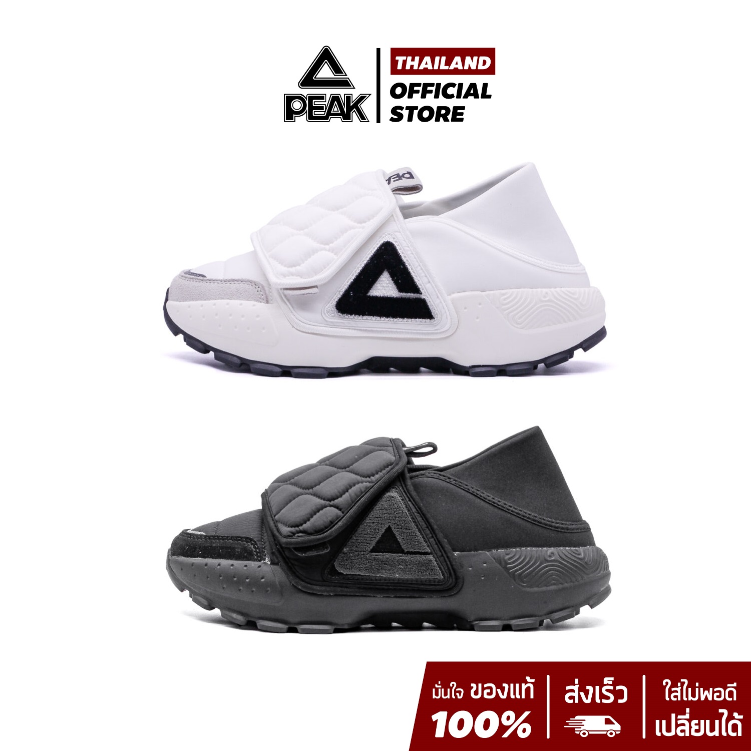 PEAK "Popup" Pedel Shoes รองเท้าลำลอง ไทชิ เหยียบส้น สนีคเกอร์ แฟชั่น พีค ใส่เดินเล่น ท่องเที่ยว นุ่ม เบา สบาย ET24517E ราคา 2,370 บาท*ส่งฟรี
