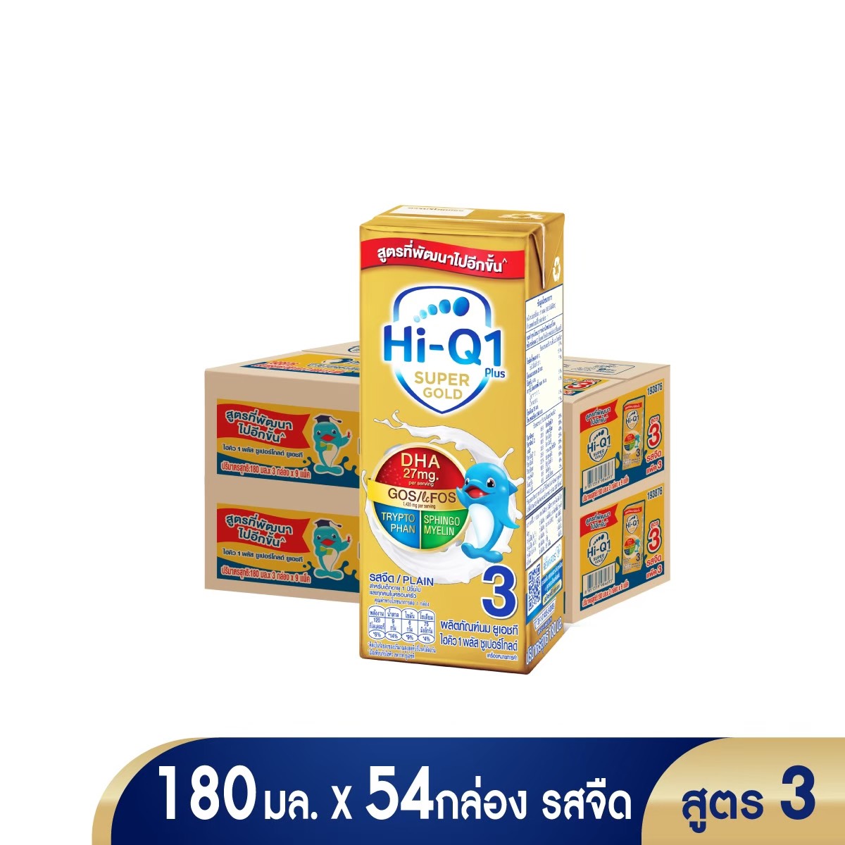 Hi-Q Super gold UHT นมไฮคิวกล่องทอง สูตร 3 สูตร 4 (มีตัวเลือกสูตร) (แพ็ค 2 ลัง)