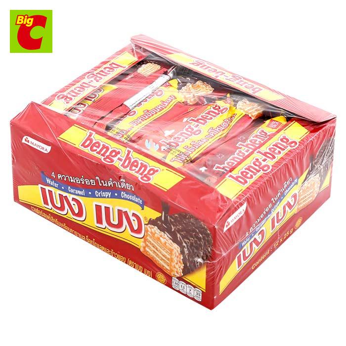 เบง เบง เวเฟอร์ 22 ก. แพ็ค 12 ราคา 47 บาท*ส่งฟรี