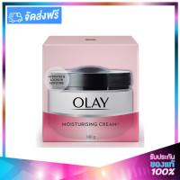 OLAY Moisturising Cream โอเลย์ มอยเจอร์ไรซิ่ง ครีม 100ml.