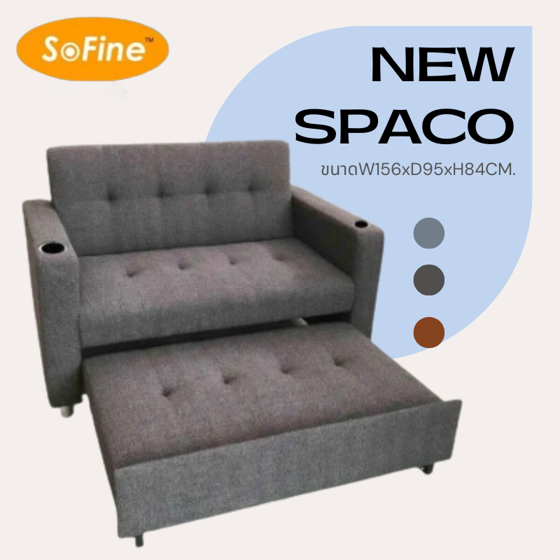 โซฟาเบด รุ่น NEW SPACO SC156 เป็นโซฟา 2 ที่นั่งดีไซน์ Classic ขนาดW156xD208xH102CM. ดึงปรับเป็นที่นอนได้ พิเศษ !! แถมฟรีหมอนแบบถอดซักได้ขนาด 40x40cm. 2 ใบ ราคา 7,500 บาท*ส่งฟรี