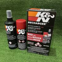 **กล่องเปียกน้ำ** น้ำยาล้างกรองอากาศ และ น้ำยาเคลือบกรองอากาศ K&N ของแท้ 100% Recharger ชุดเล็ก